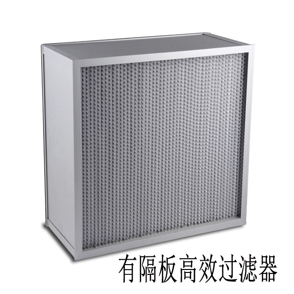 初、中、高效過(guò)濾器終阻力！---百科凈化