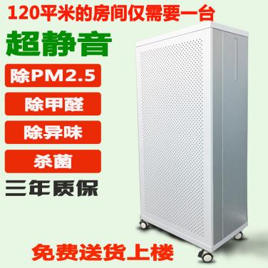 第7代高配  、標(biāo)配  版家用FFU空氣凈化器