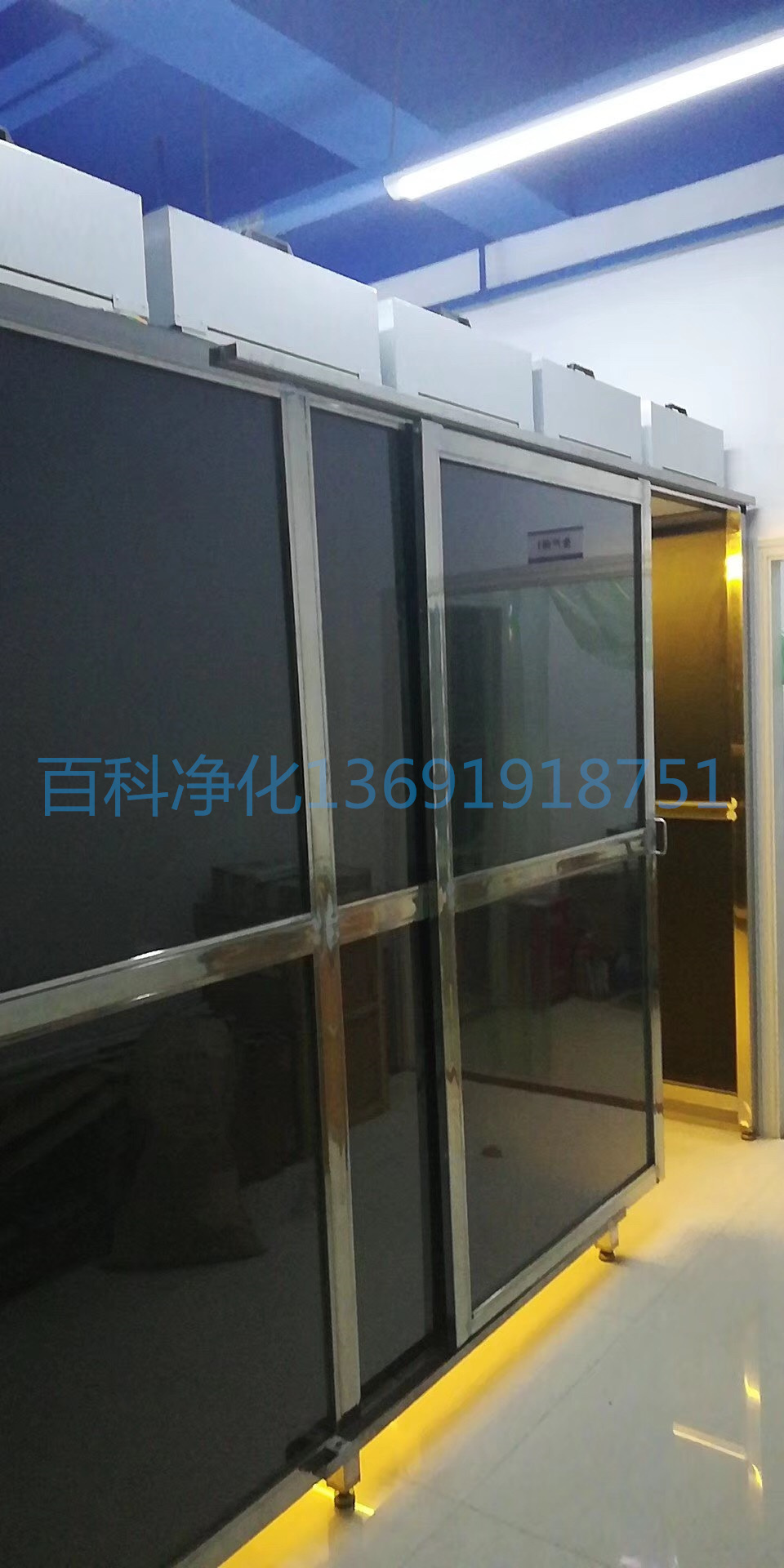 PCBA線(xiàn)路板廠(chǎng)黃光百級(jí)無(wú)塵潔凈棚 PCBA線(xiàn)路板廠(chǎng)黃光百級(jí)無(wú)塵潔凈棚