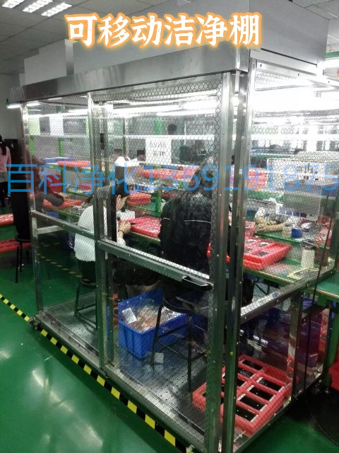 東莞貼合模組無塵工作臺生產(chǎn)廠家 東莞貼合模組無塵工作臺生產(chǎn)廠家